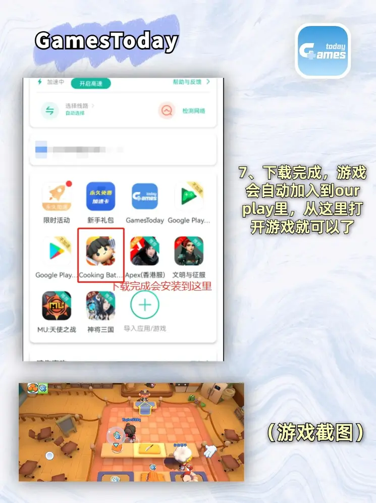 ku备用注册链接截图4